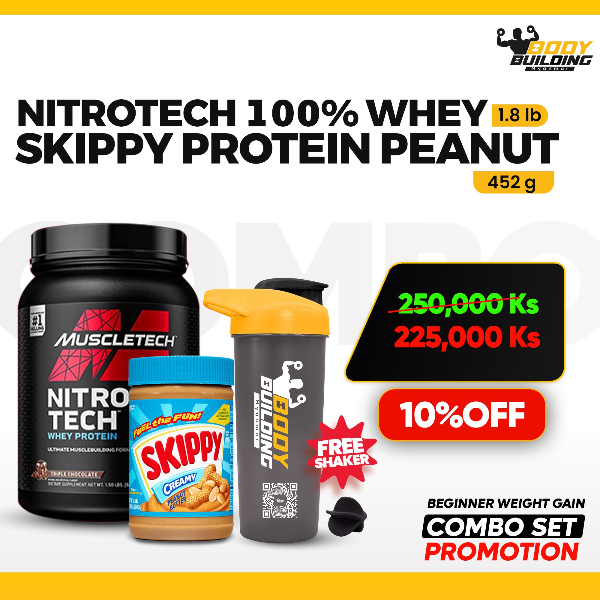 COMBO / Nitrotech 100% Whey (1.8LB) + SKIPPY PEANUT (452G)