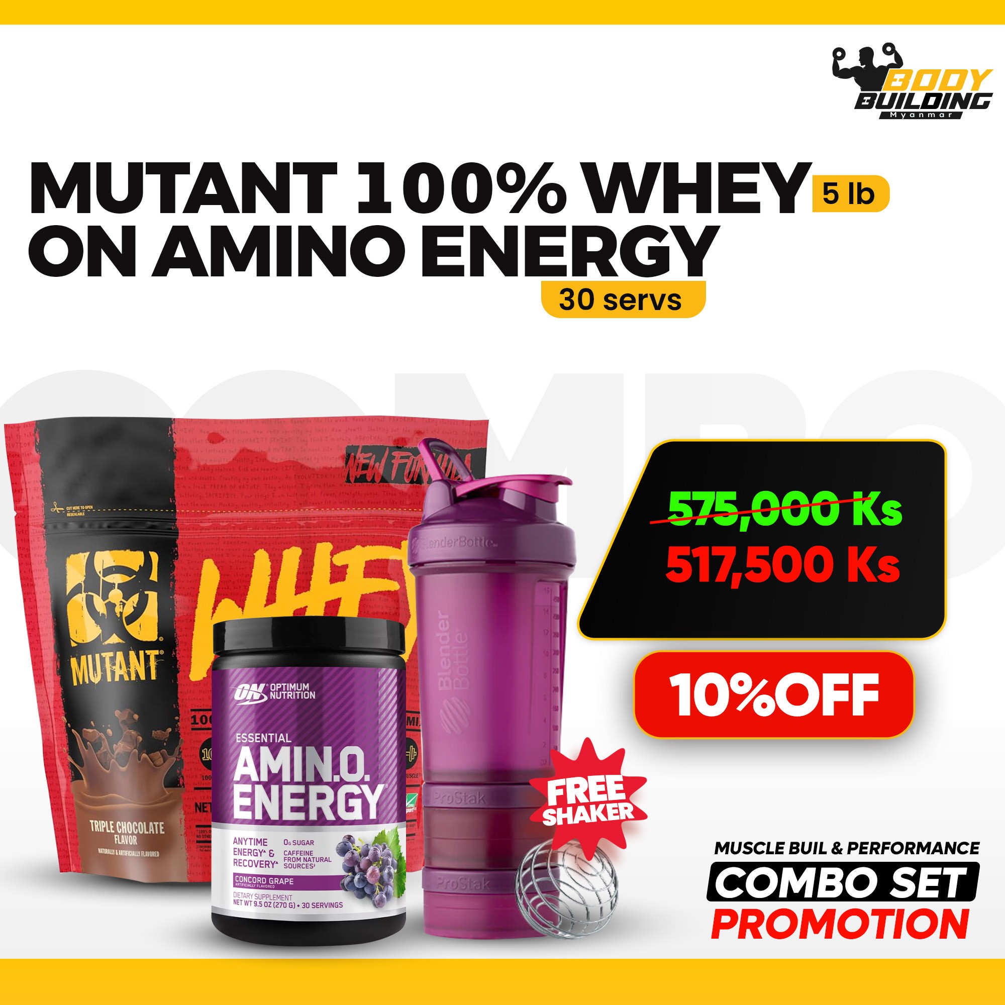 COMBO / MUTANT WHEY PROTEIN ( 5 LB ) + ON AMINO (30 SERV)