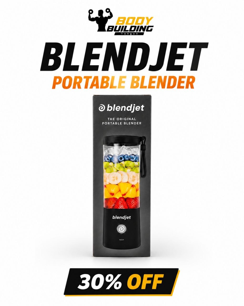 30% OFF / BlendJet Portable Blender (470 ml)