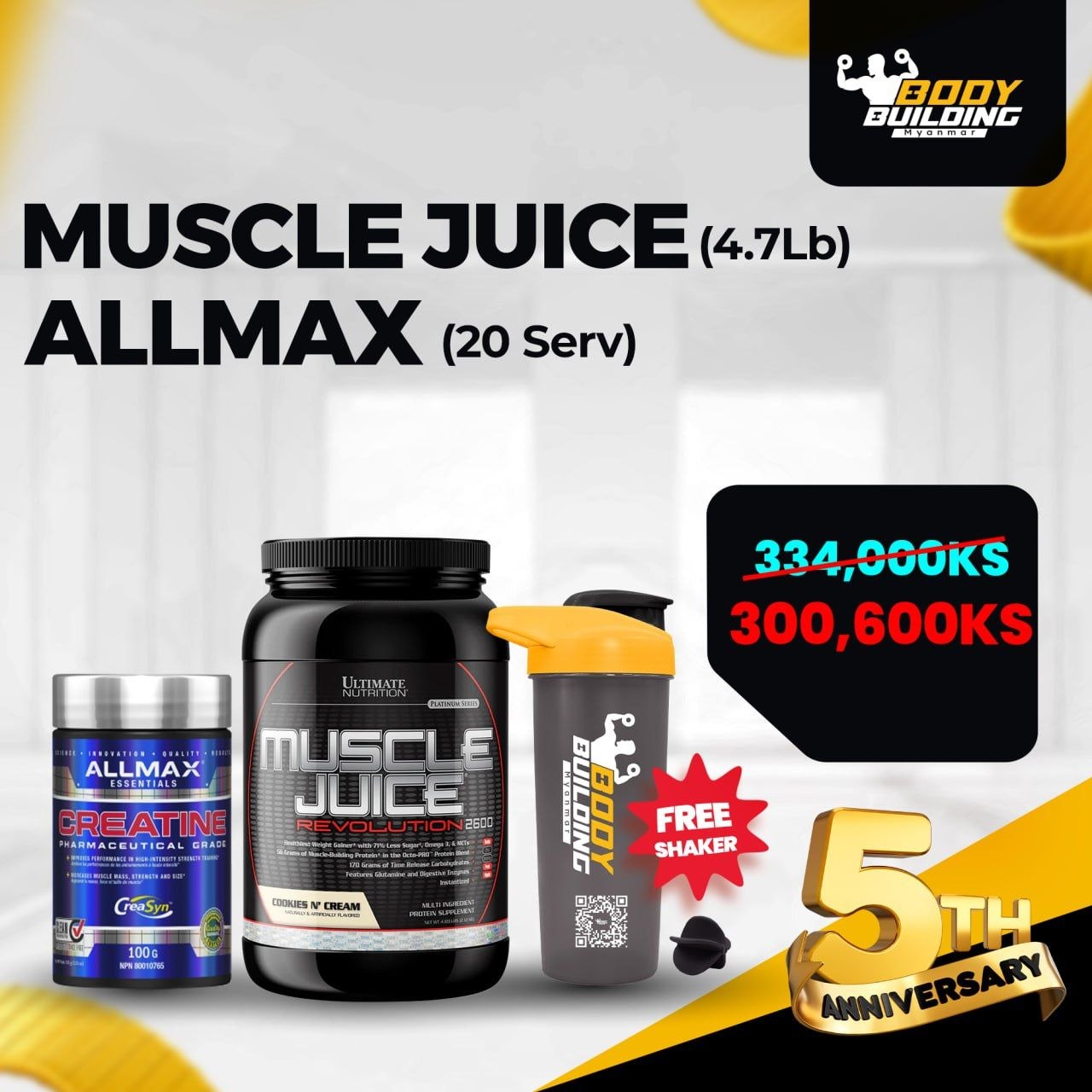 10% OFF / UN MUSCLE JUICE (4LB) + Allmax Creatine (20 Serv)