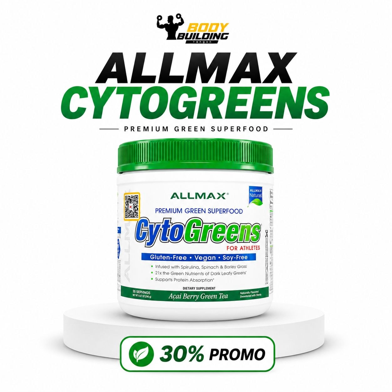 30% OFF / ALLMAX - CYTO GREEN ( 30 SERVINGS )