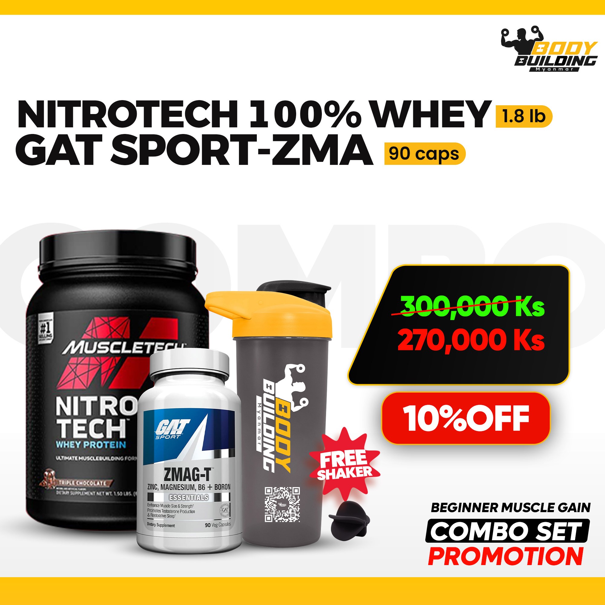 COMBO / Nitrotech 100% Whey (1.8LB) + GAT ZMA (90 caps)