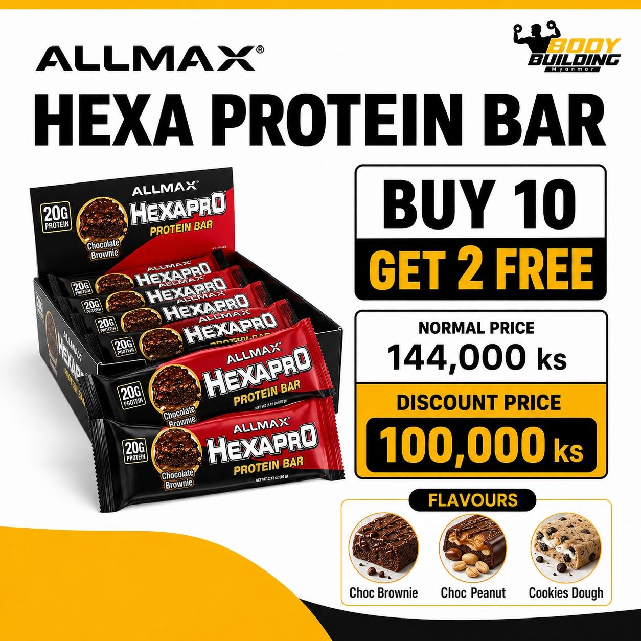 BUY 10 GET 2 FREE /ALLMAX HEXAPRO PROTEIN BAR (12 PCS)