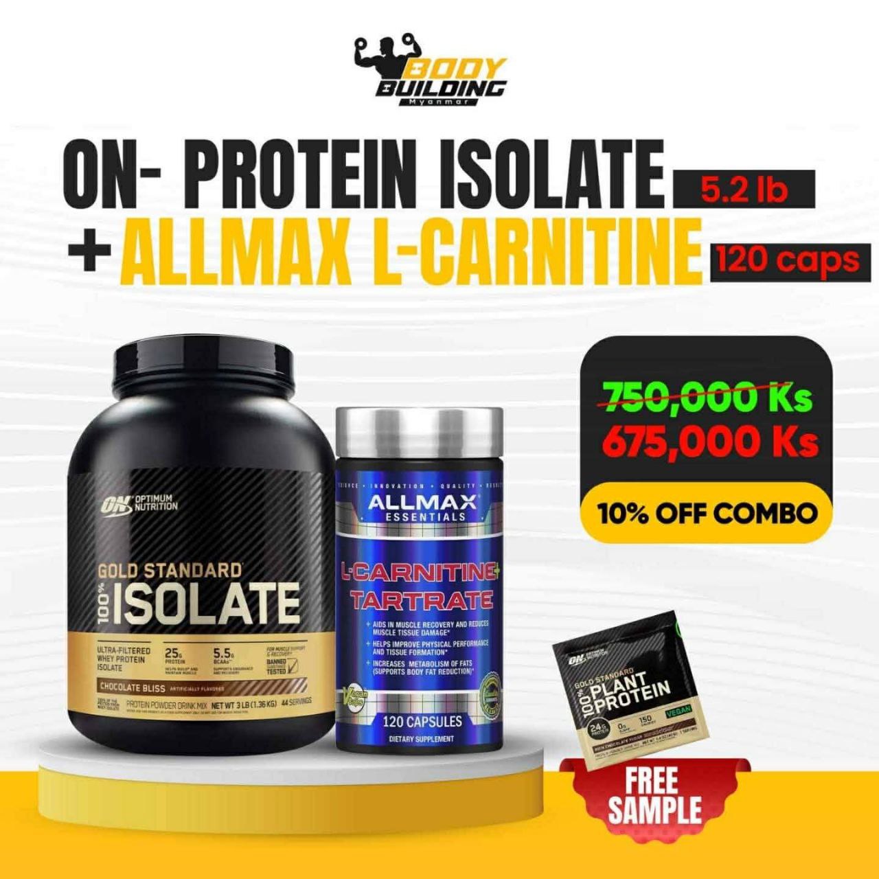 10% OFF/ON Protein Isolate (5.2 lb) + Allmax L-Carnitine (120 caps)