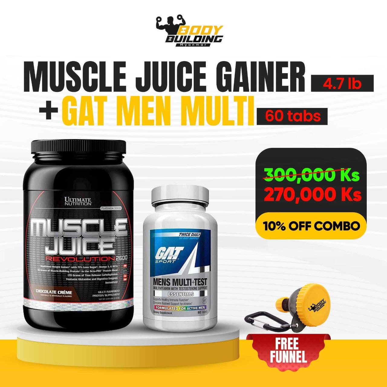 10% OFF/Muscle Juice Gainer (4.7 lb) + GAT Men Multi (60 tabs)
